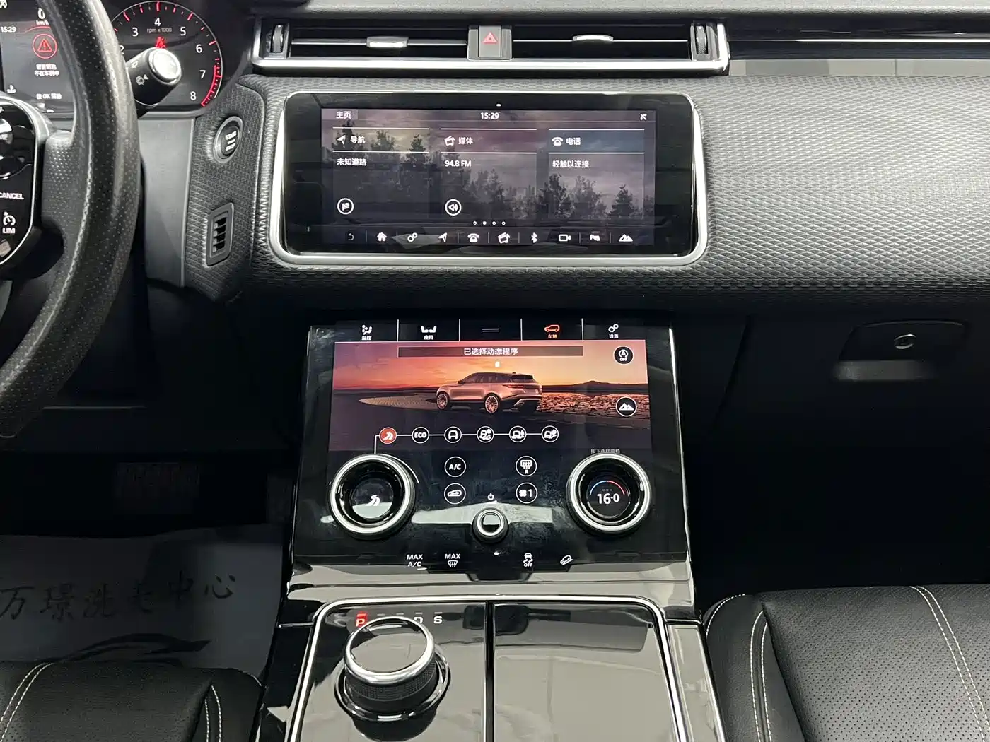 Land Rover Range Rover Velar 2017 2018 P250 S