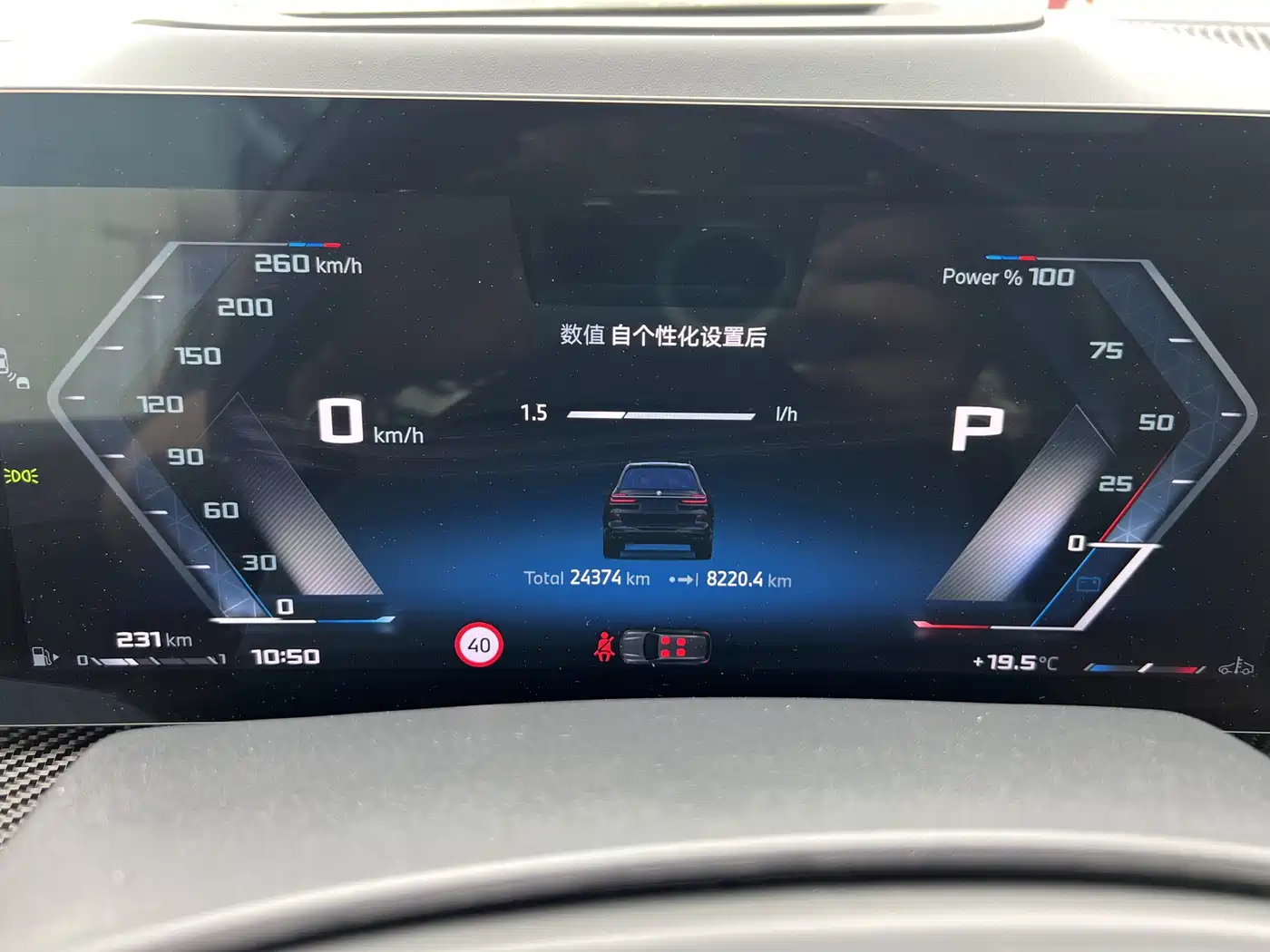 BMW X7 M60i 2023 xDrive M60i фото 22
