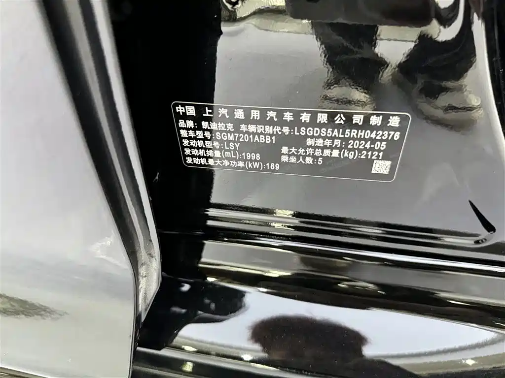 Cadillac CT5 2024 28T Premium фото 22