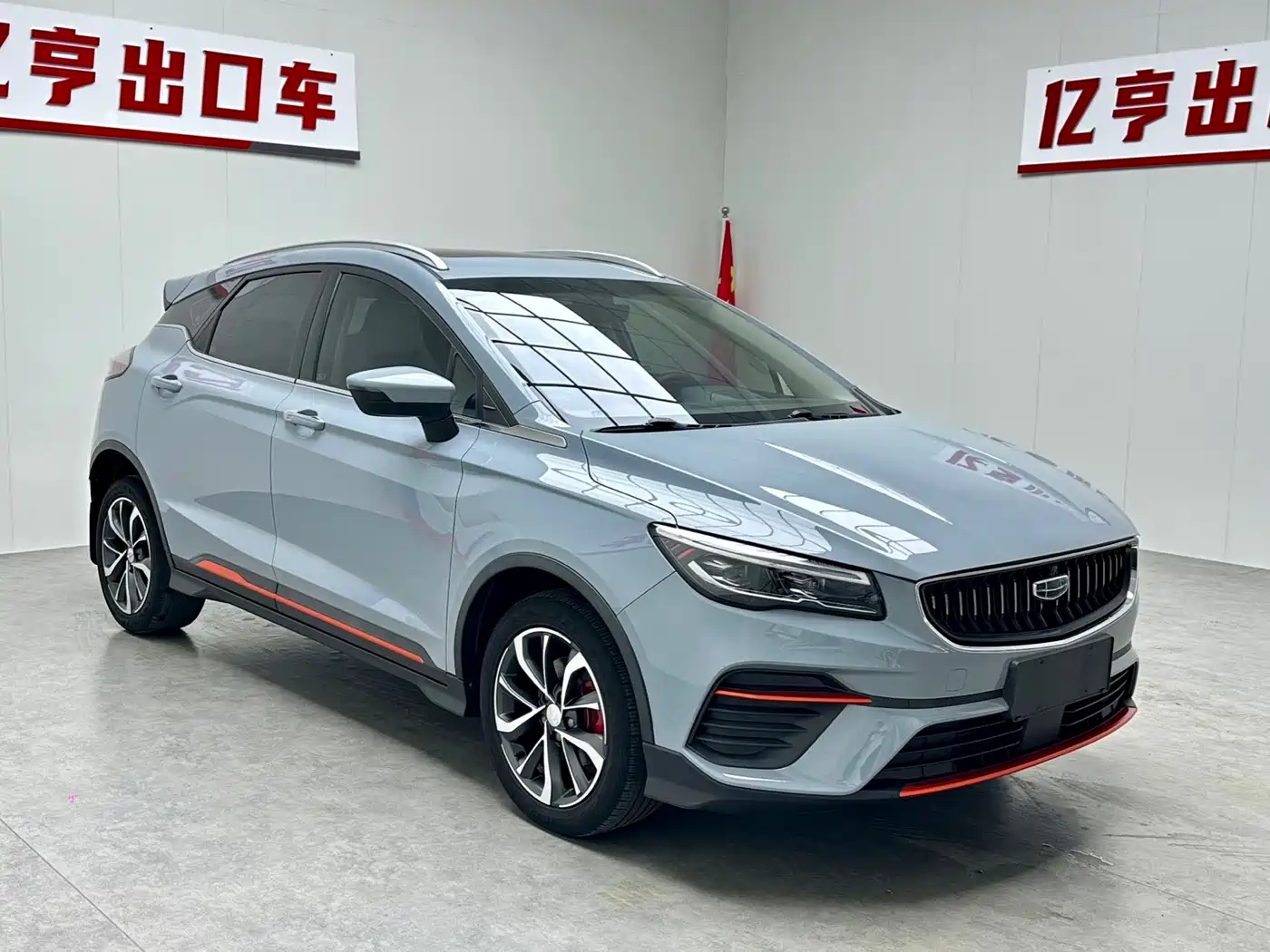 Geely Emgrand S 2023 2022 1.4T CVT Crossover Player