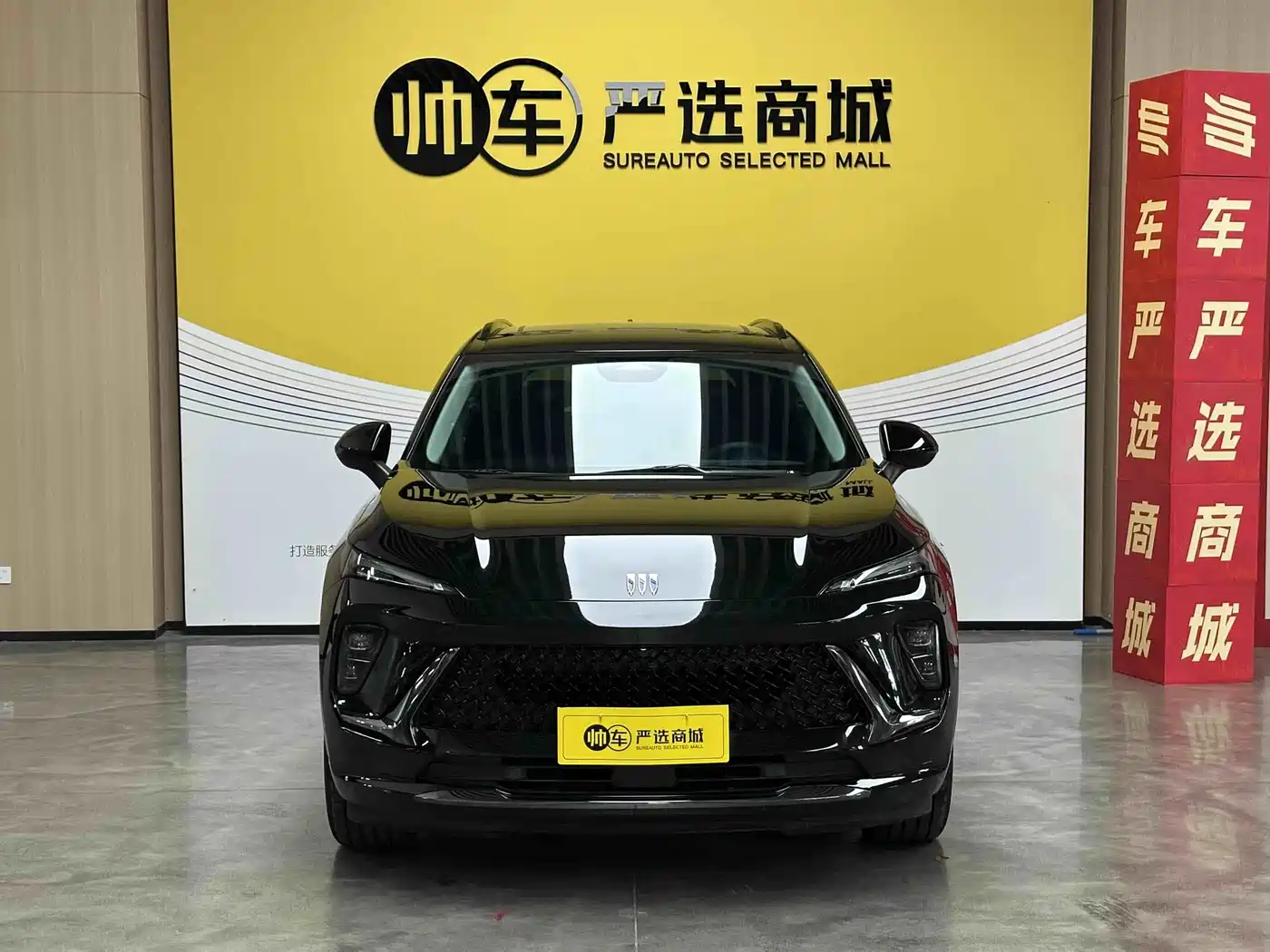 2025 Buick Envision S