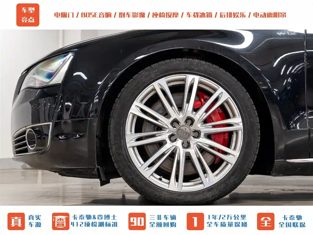 Audi A8 2013 A8L 6.3 FSI W12 quattro Flagship фото 33