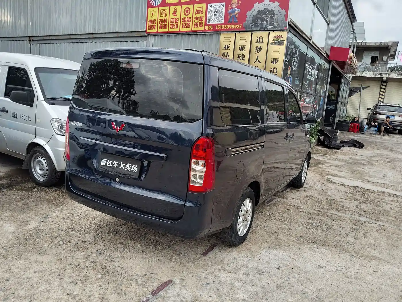 Wuling Motors Wuling Rongguang V 2017 2016 1.2L Standard