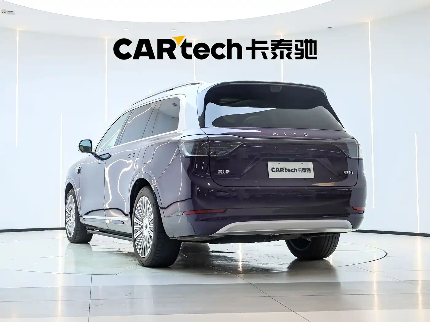 AITO Wenjie AITO M9 2026 2025 Extended Range Ultra 52kWh 4-Seater