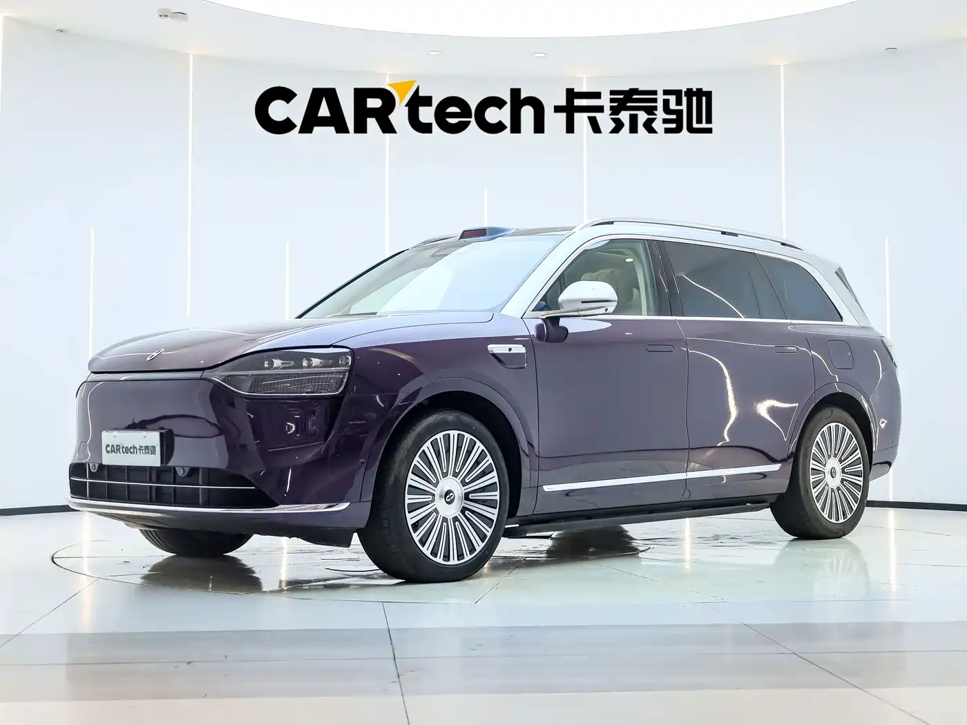 AITO Wenjie AITO M9 2026 2025 Extended Range Ultra 52kWh 4-Seater