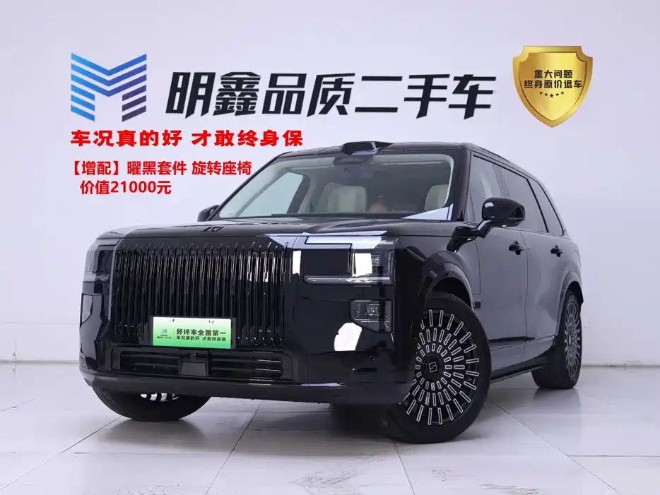 Zeekr 9X 9X 2025 Ultra 55kWh