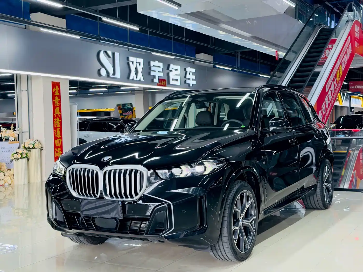 2026 BMW X5