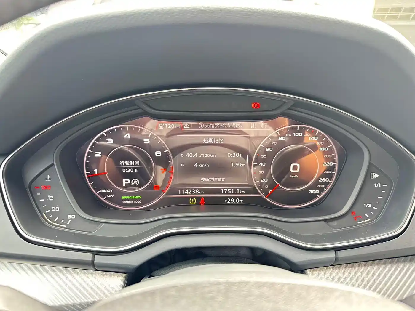 Audi Q5L 2018 45 TFSI Exclusive Fashion (China V) фото 9