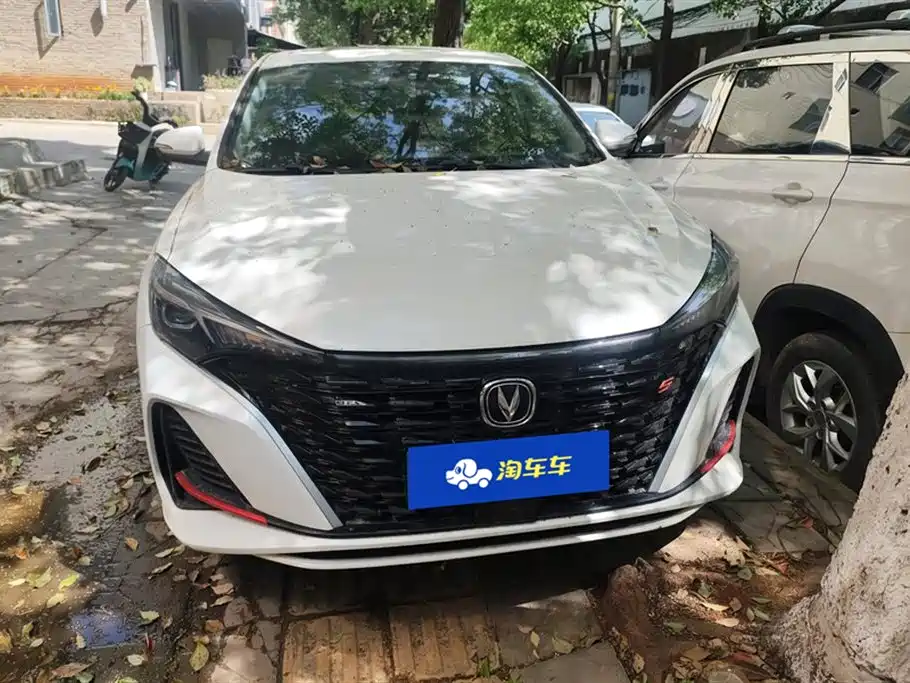 CHANGAN YIDONG