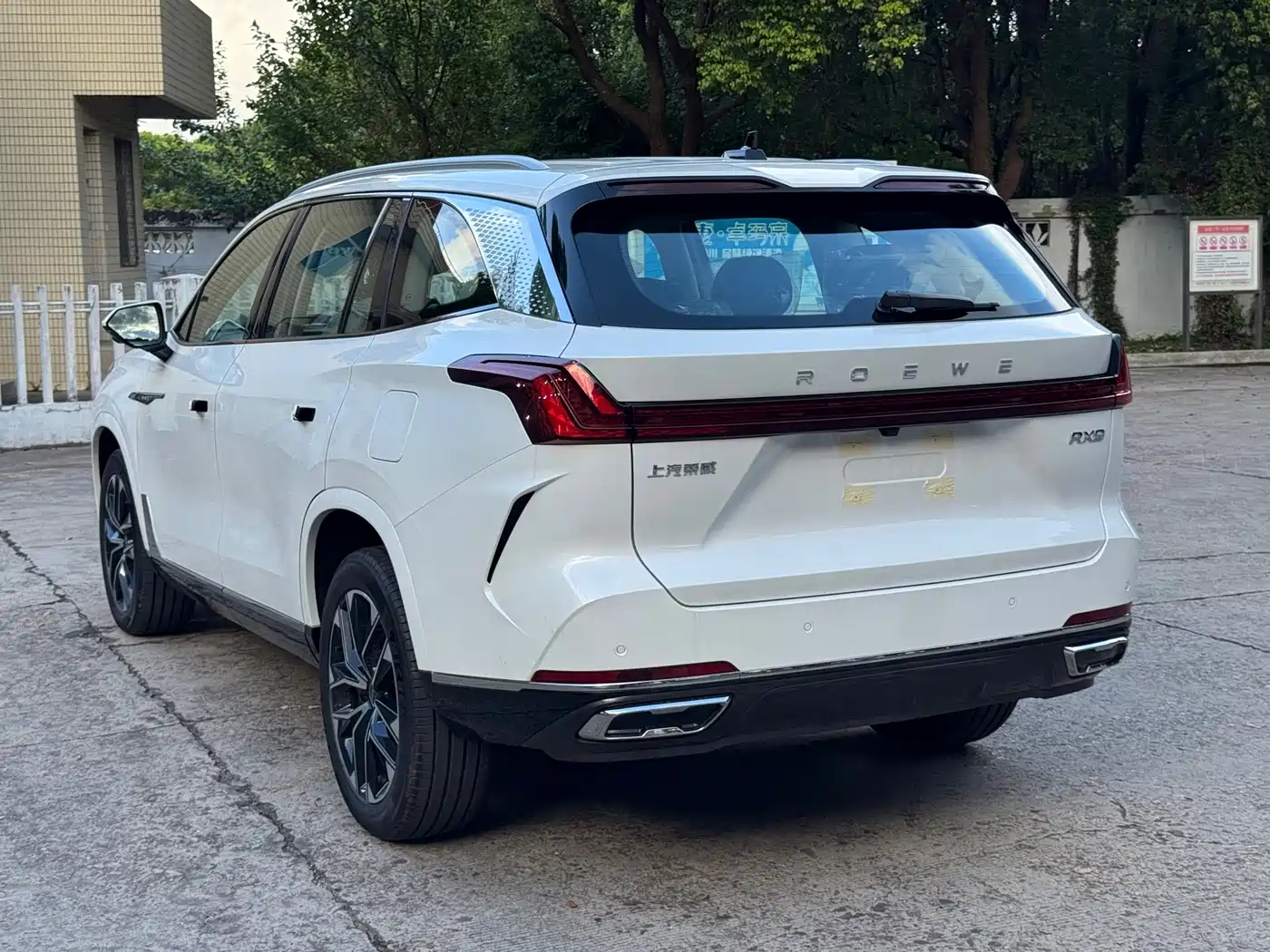 Roewe RX9 2026