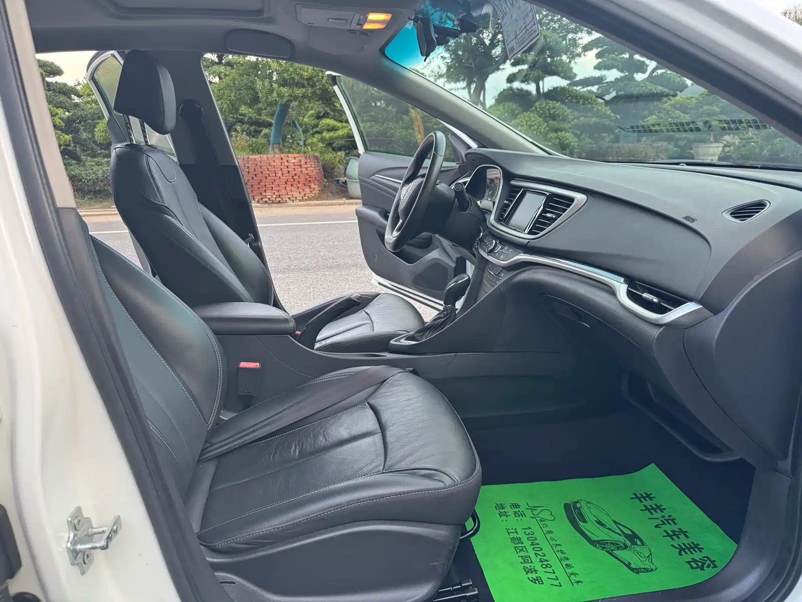 Фото 7 - Buick Excelle