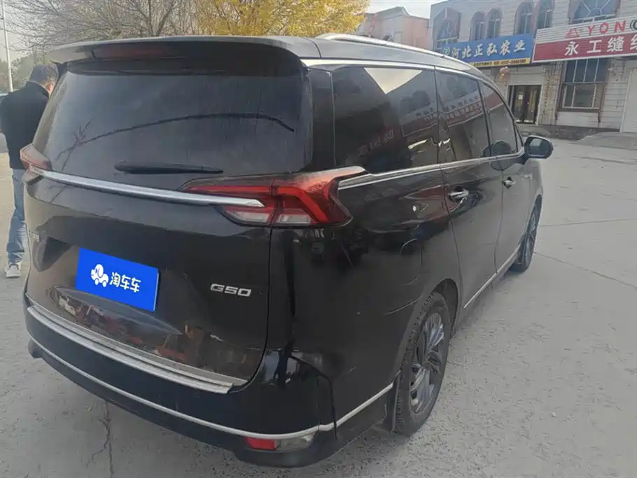 SAIC MAXUS CHASE G50