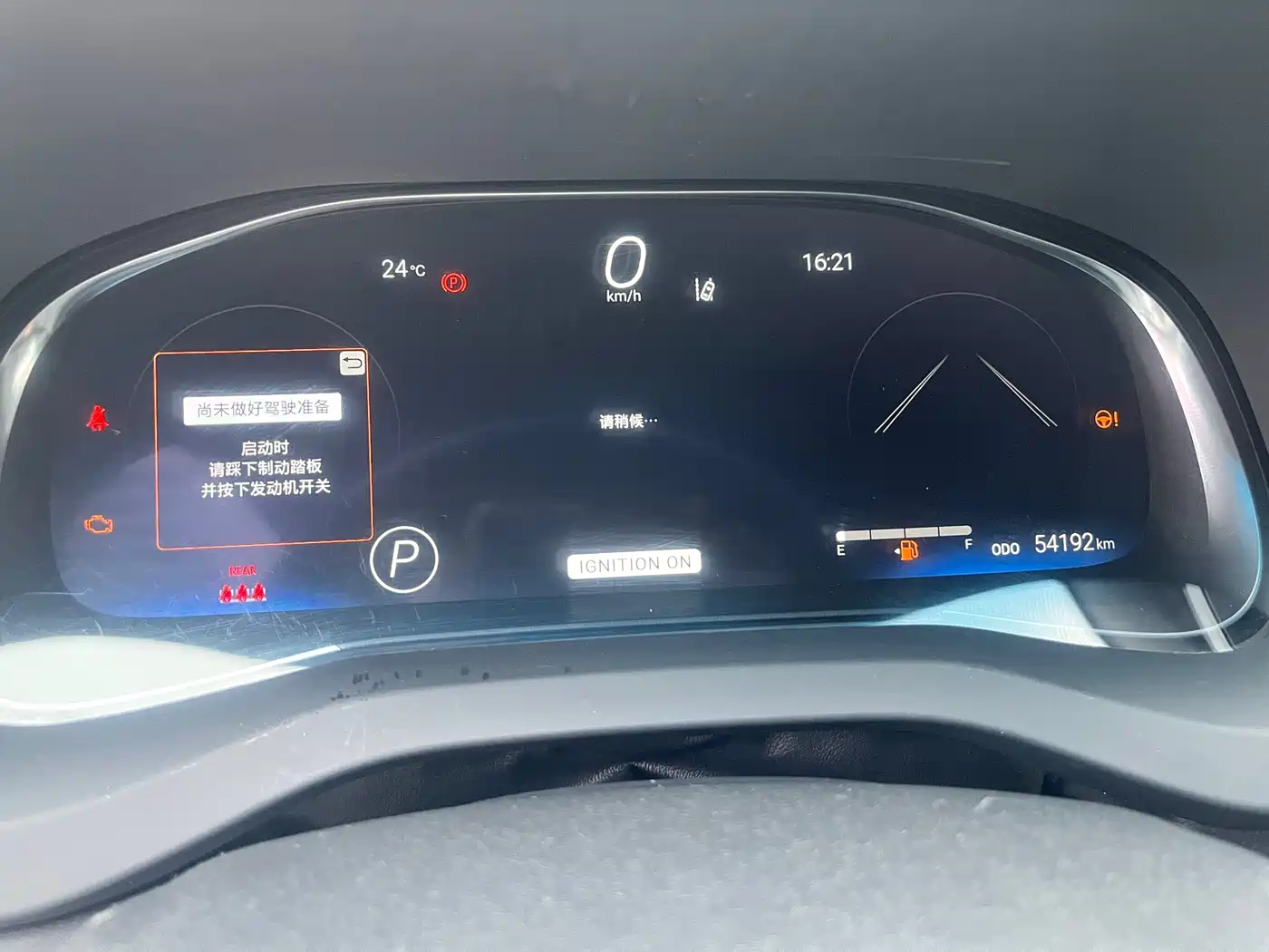 Toyota Venza 2023 2023 2.0L CVT FWD Premium