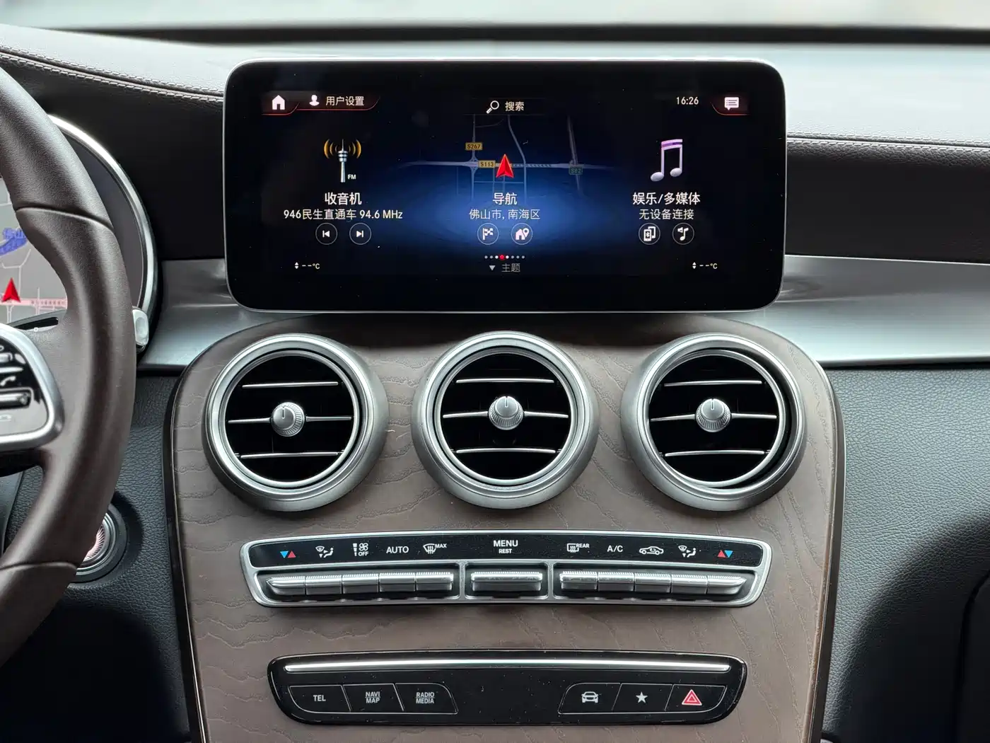 Mercedes-Benz GLC 2021 GLC 300 L 4MATIC Sporty фото 15
