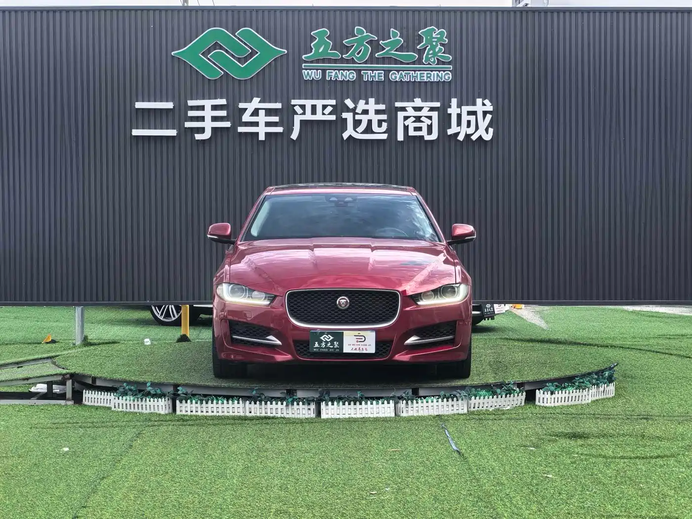 Jaguar XE 2017 2017 2.0T 200PS R-Sport
