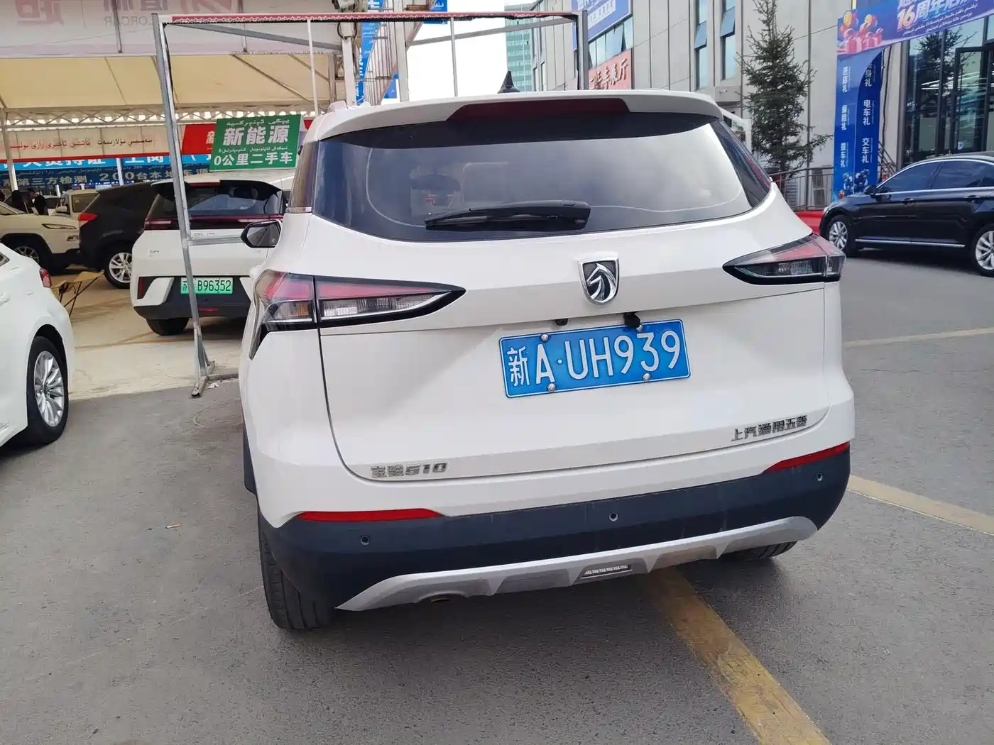 Baojun 510 2021 2021 1.5L Manual Joy Edition