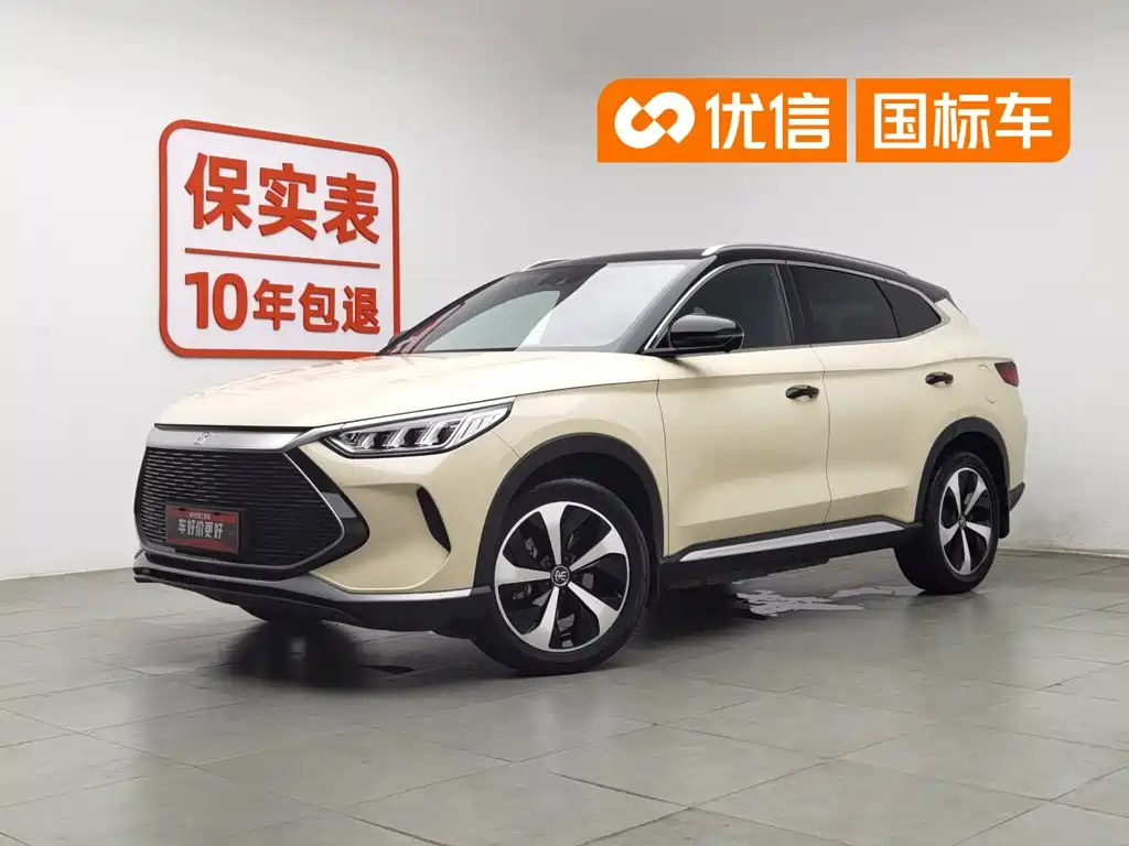 BYD Song PLUS PHEV