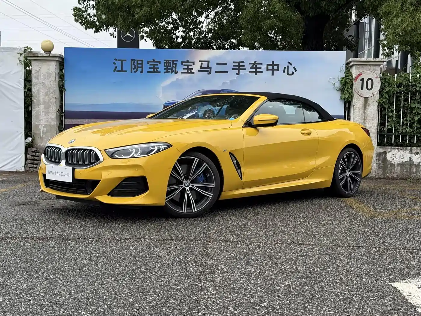 BMW 8 Series 2022 840i Convertible M Sport Package