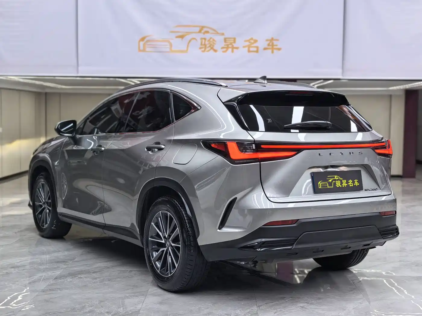 Lexus NX 2024 2024 260 FWD Joy Creation Edition