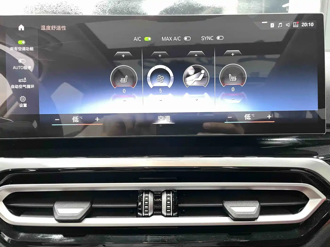 BMW 3 Series 2023 320Li M Sport Package фото 9