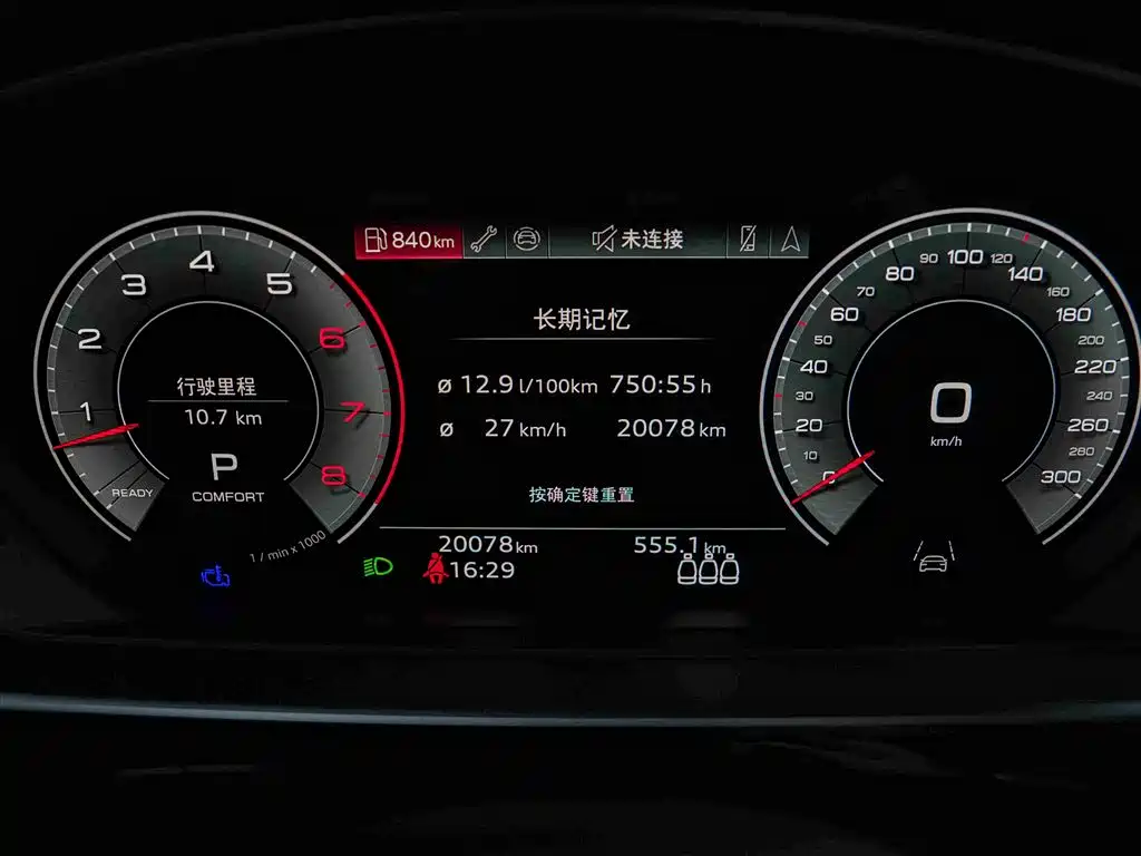Audi A8 2024 2024 Model A8L 55 TFSI quattro Flagship