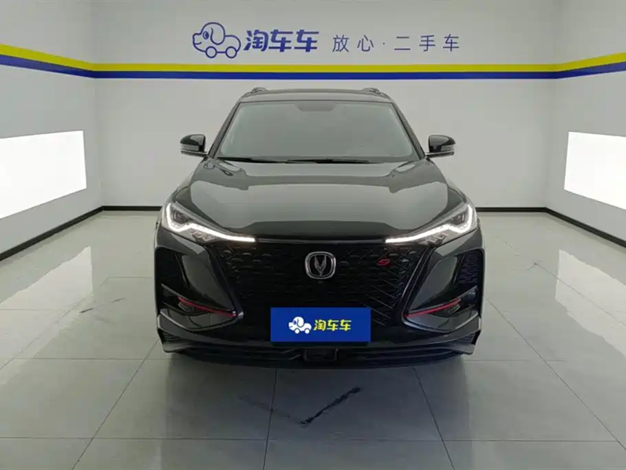 CHANGAN CS75 PLUS
