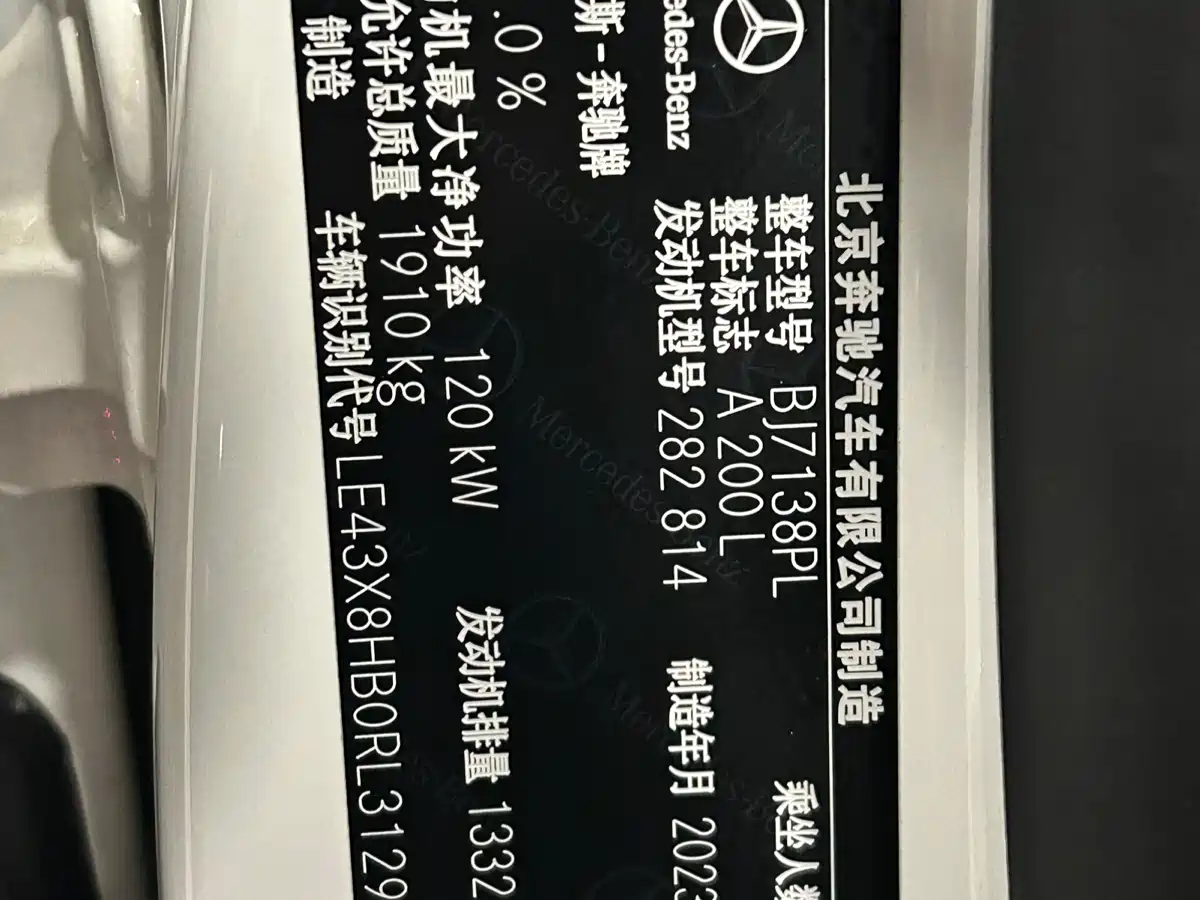 Photo 15 - Mercedes-Benz A-Class