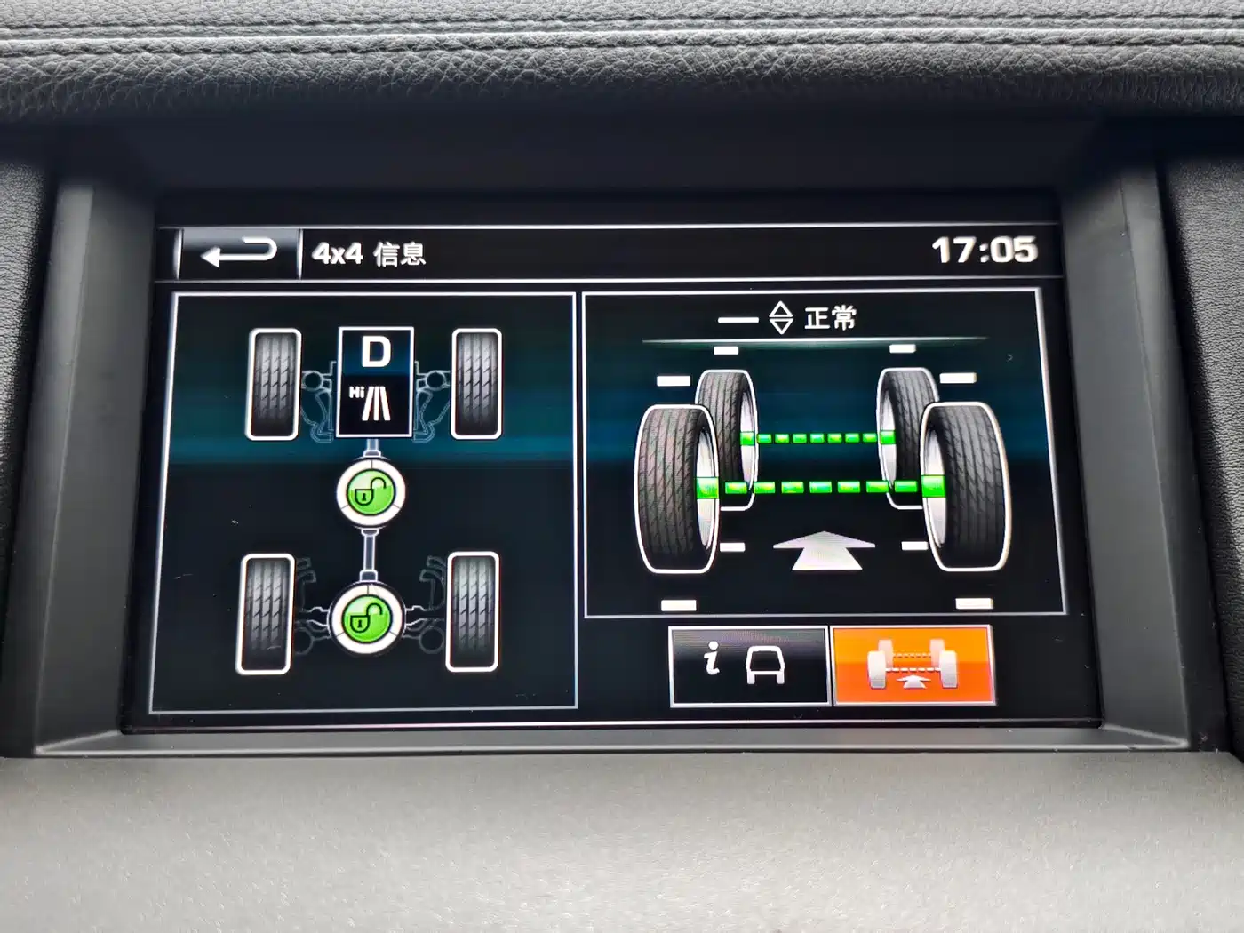Land Rover Discovery 2016 3.0 SC Black Edition SE фото 21