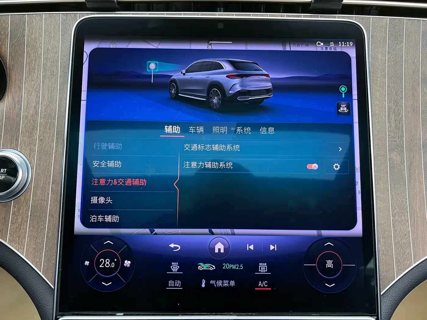 MERCEDES-BENZ EQE SUV