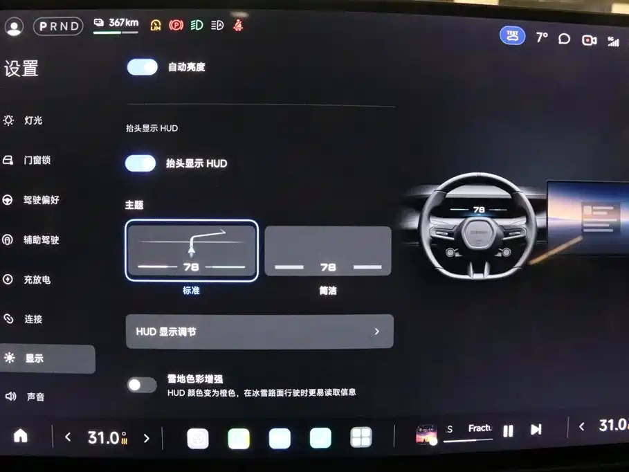 XIAOMI CAR XIAOMI SU7