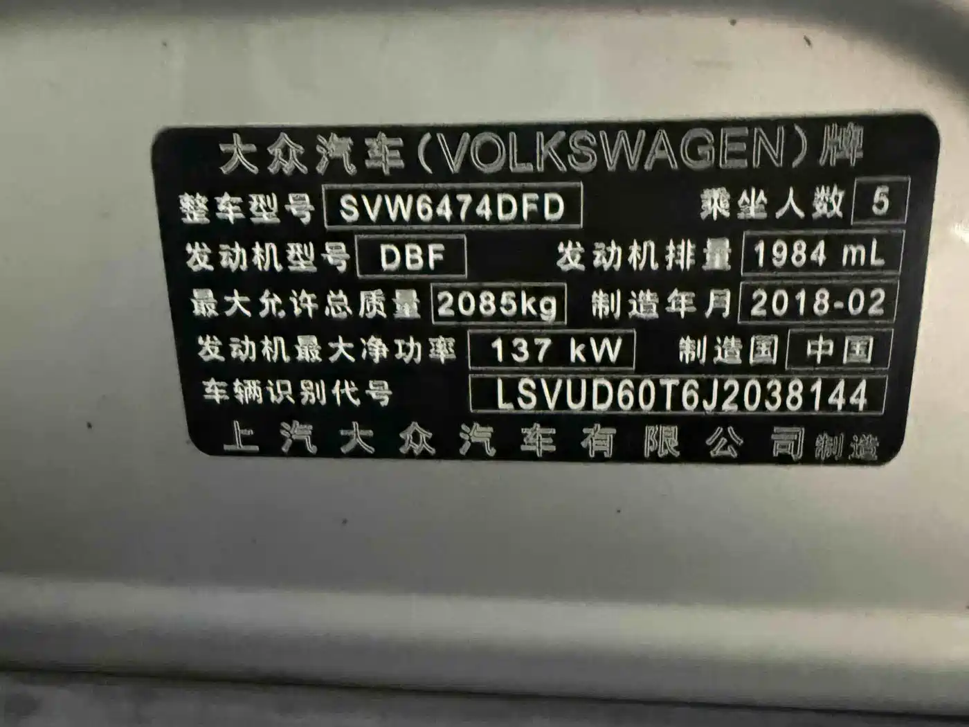 Volkswagen Tiguan L 2018 330TSI Automatic 2WD Luxury Edition фото 22