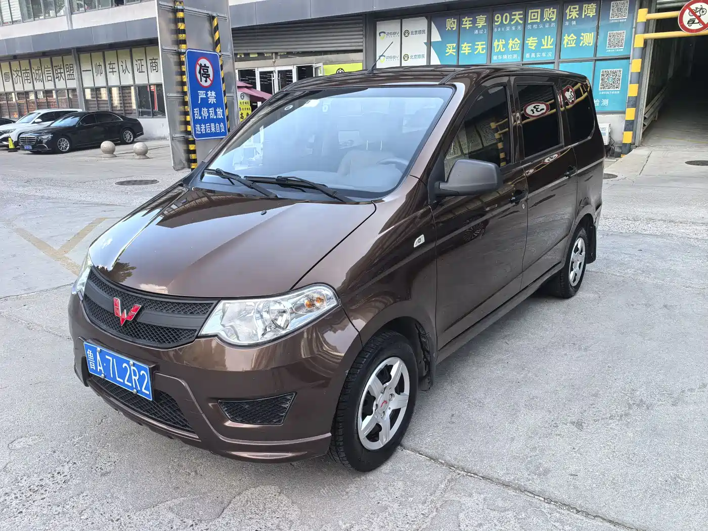 Wuling Motors Wuling Hongguang 2020 1.2L S Basic China VI LSI