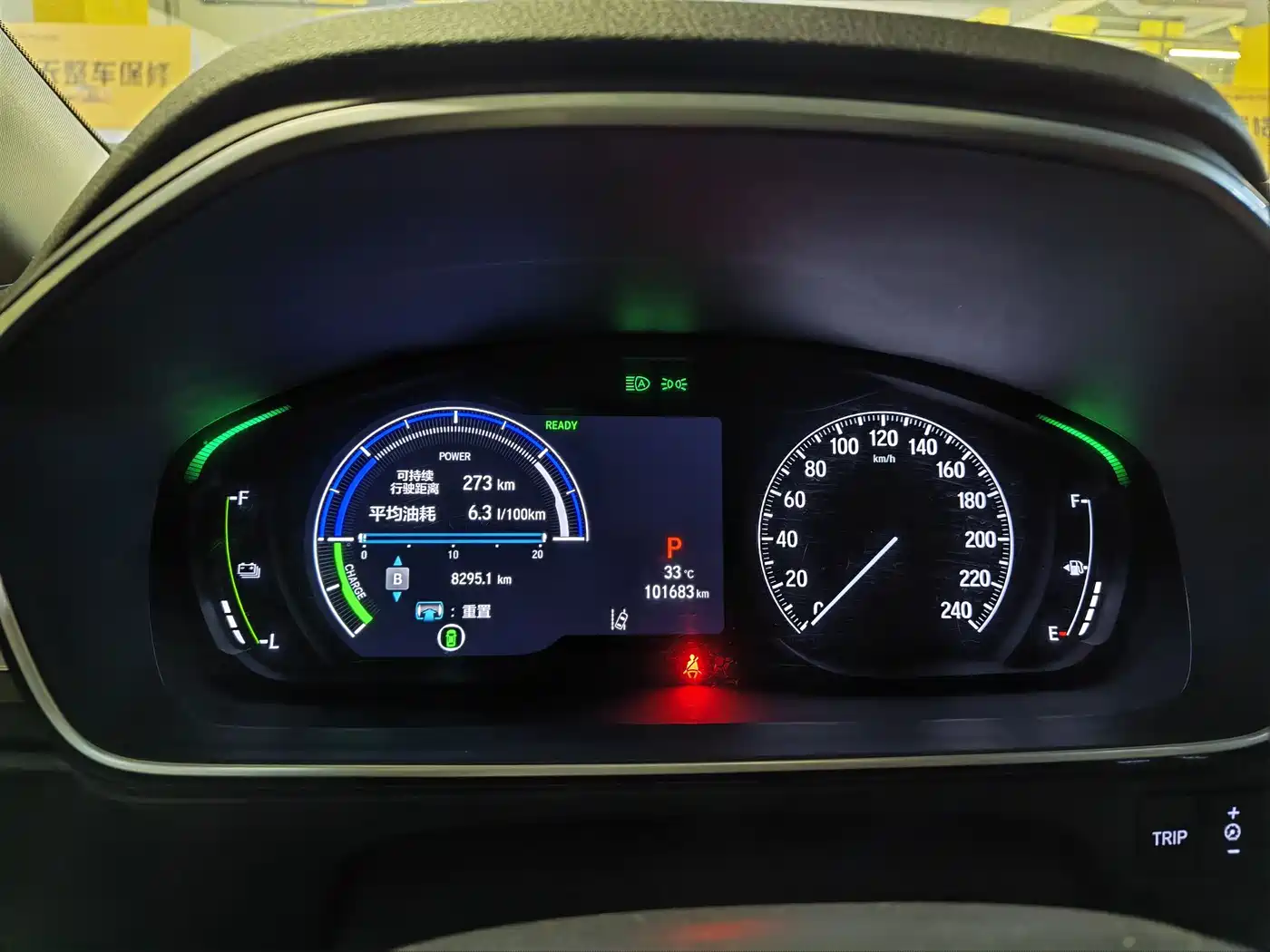 Honda Elysion 2024 2024 2.0L e:HEV Luxury Edition