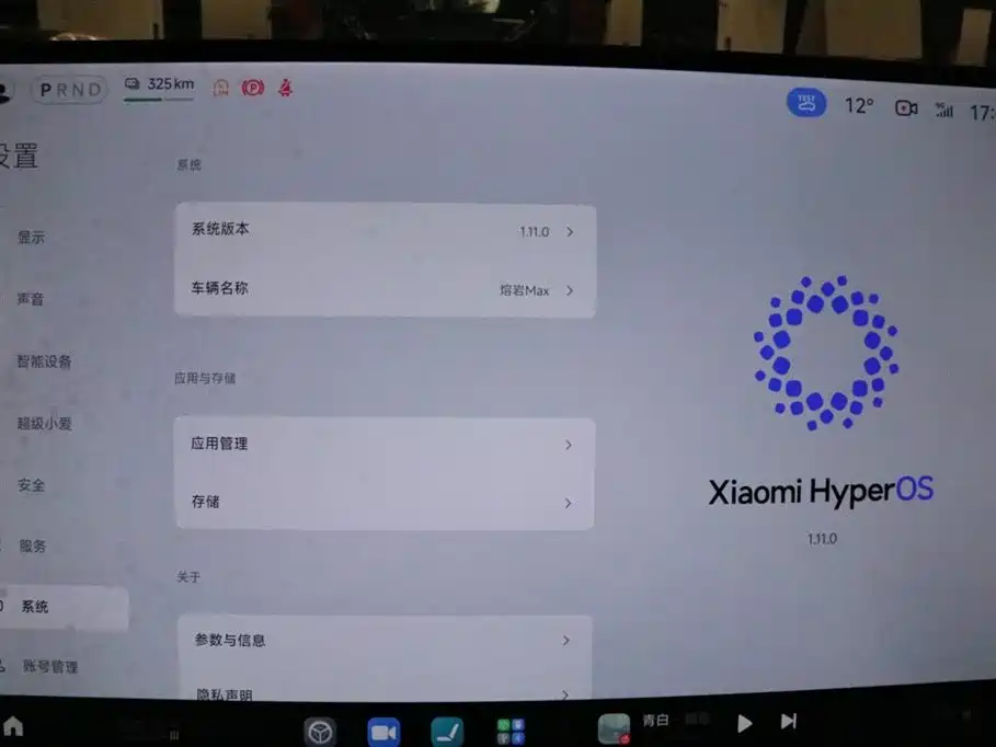 XIAOMI CAR XIAOMI SU7