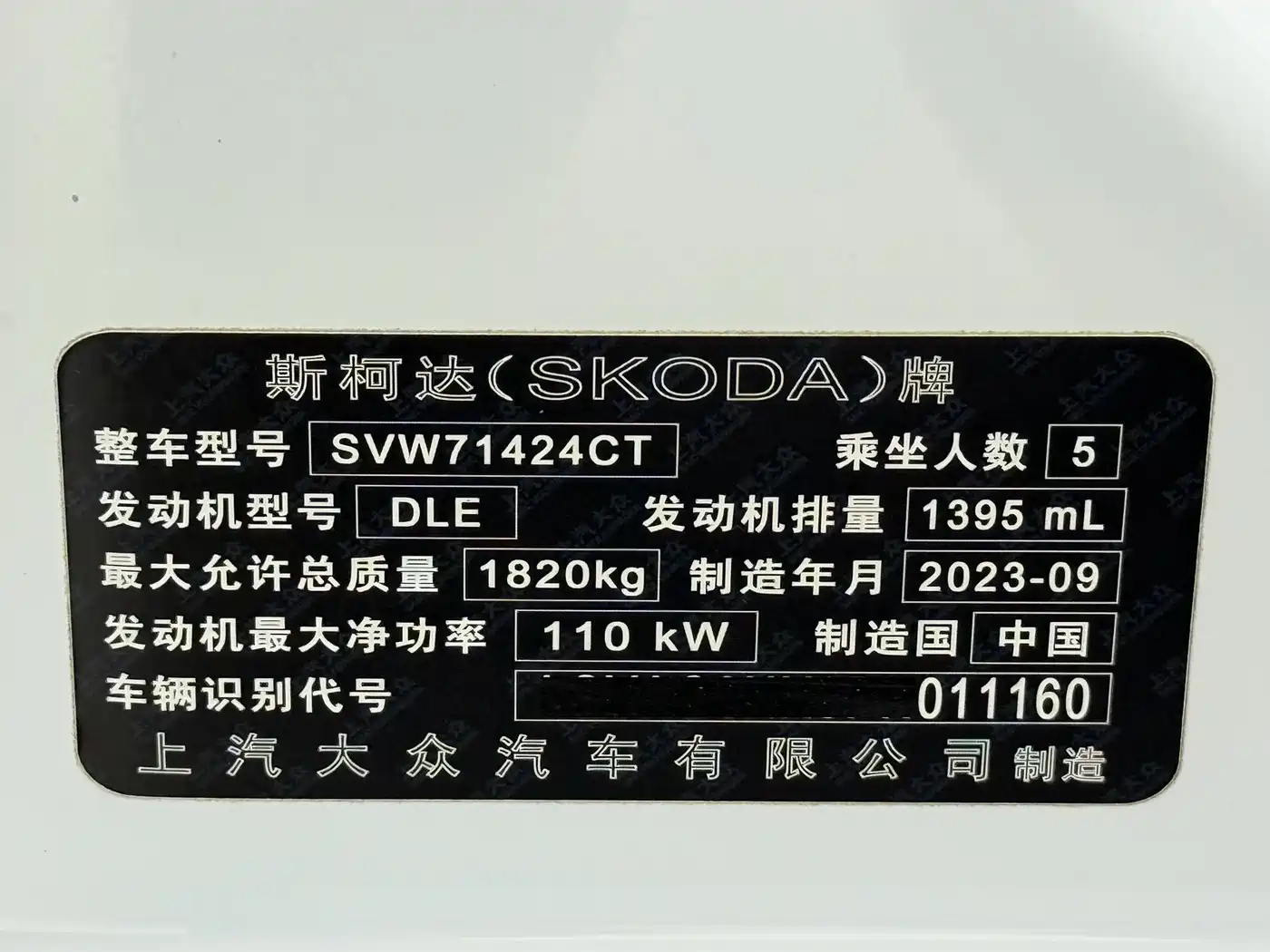 Škoda Octavia 2023 Facelift PRO TSI280 Premium Edition фото 21