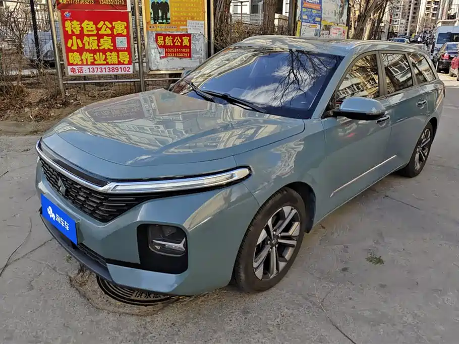 BAOJUN VALLI
