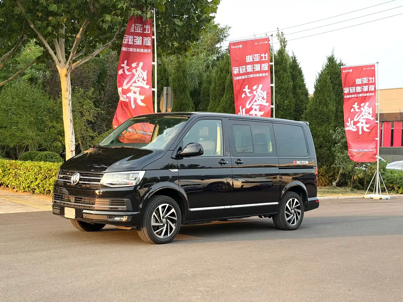 Volkswagen Multivan 2019 2018 2.0TSI 4WD Explorer Edition 7-Seater