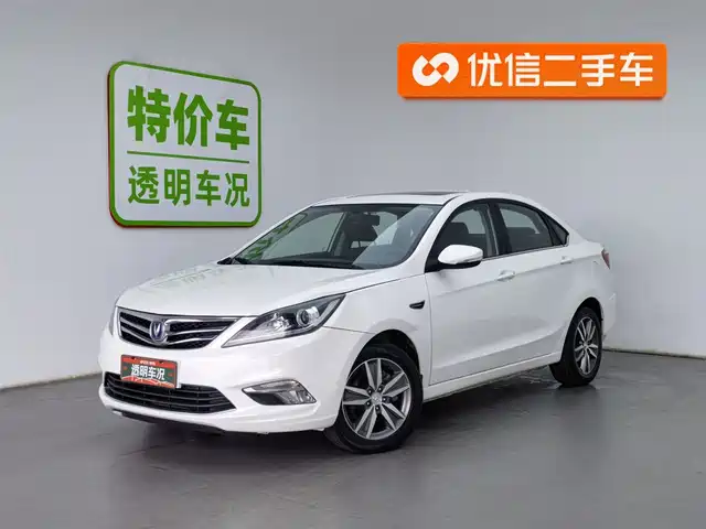 changan yidong
