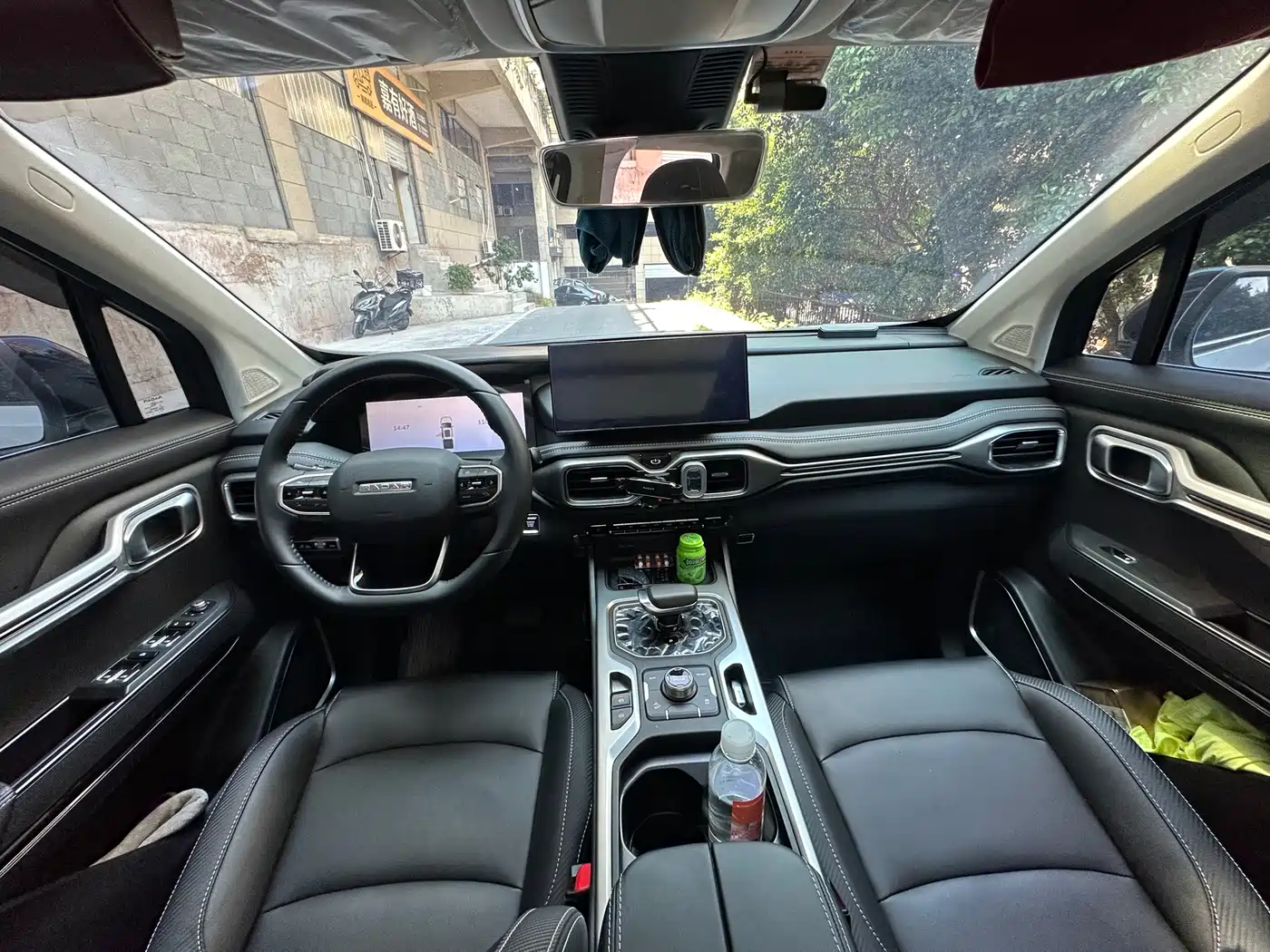 Geely Radar Radar Horizon 2026 2023 550km Enjoyment Edition