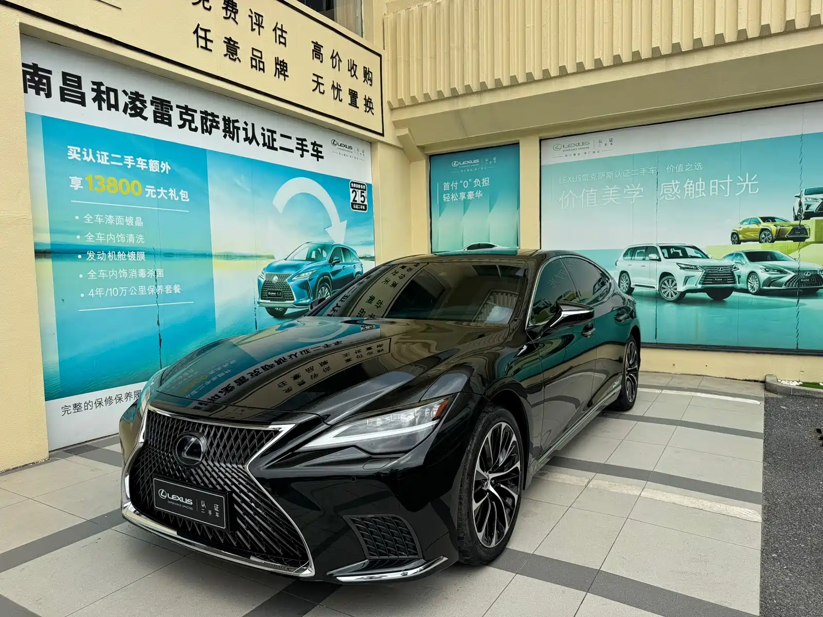 Фото 1 - Lexus LS