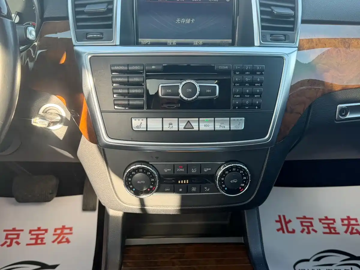 Mercedes-Benz M-Class 2014 ML 400 4MATIC Luxury фото 10