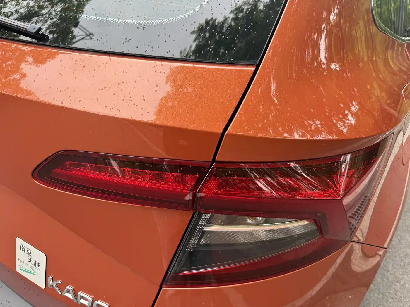 Škoda Karoq 2021 TSI280 Luxury Edition фото 7