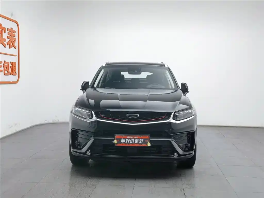 GEELY AUTOMOBILE XINGYUE