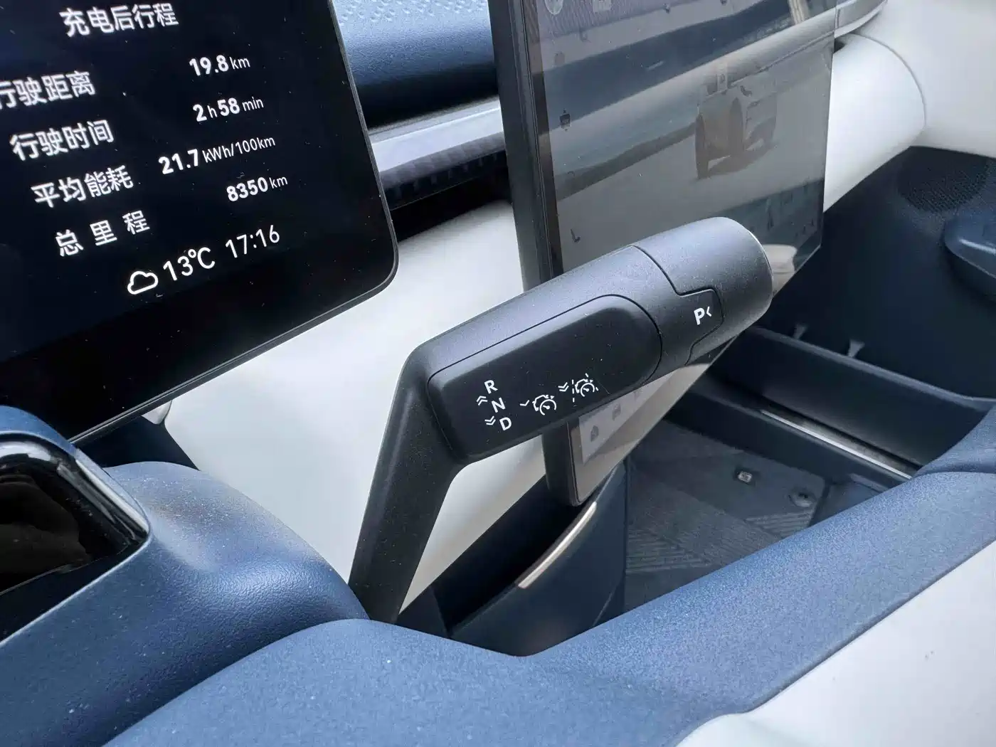 ZEEKR EXTREME KRYPTON X