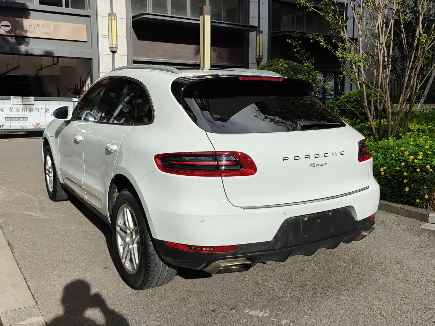 Porsche Macan 2017 Macan 2.0T фото 6