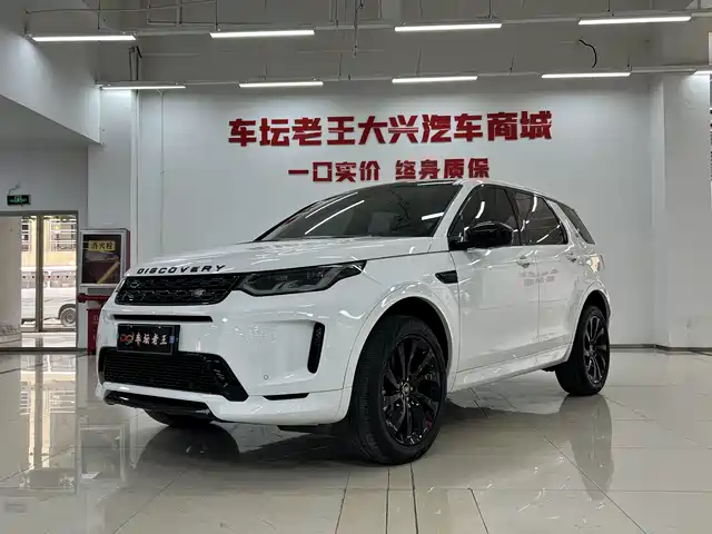 LAND ROVER DISCOVER SPORTS