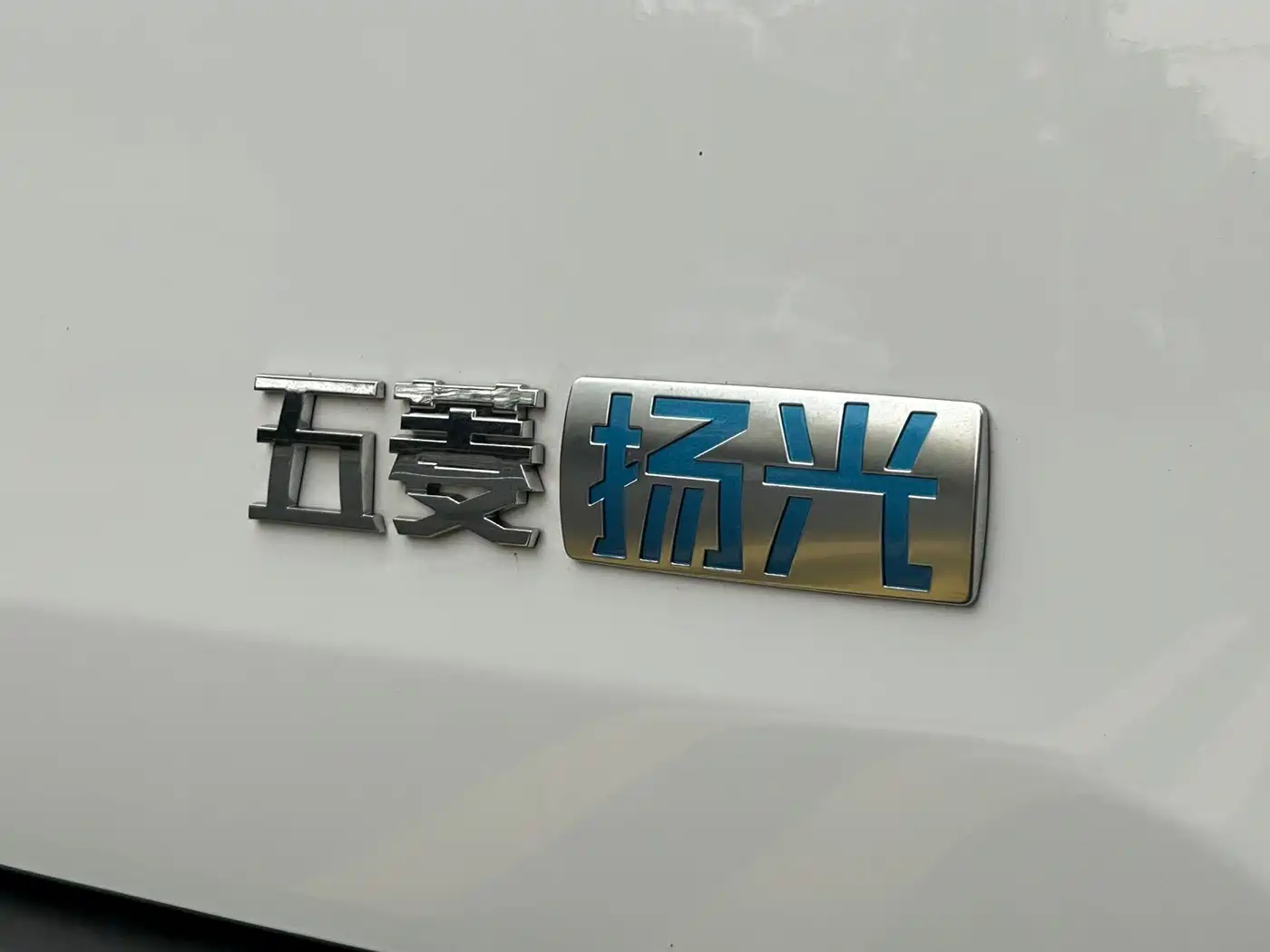 Wuling Motors Wuling Yangguang 2024 2024 300km Comfort Passenger Version 60kW