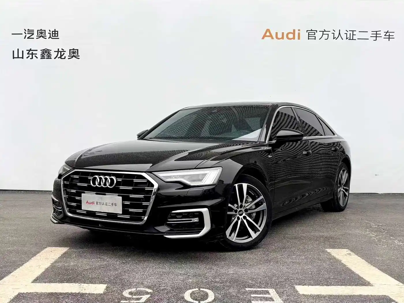 Audi A6L 2022 40 TFSI Luxury Dynamic