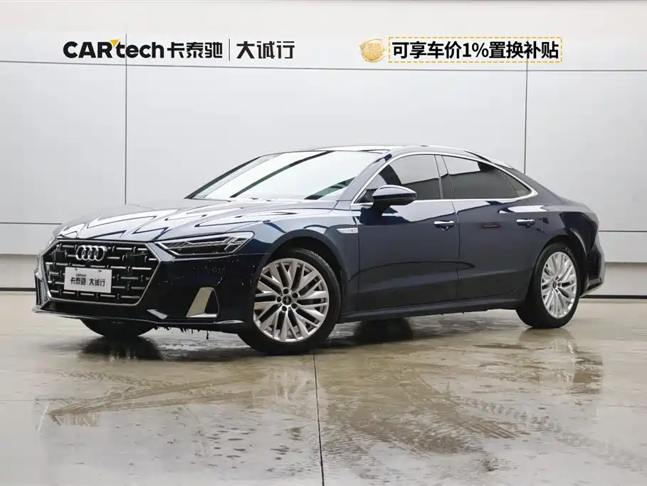Audi A7L 2024 45TFSI S-line Dream Edition Crystal Package