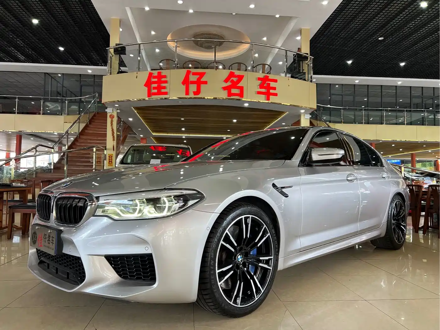 BMW M5 2019 2018 M5